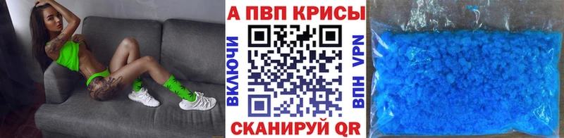 Alfa_PVP мука  Болохово 