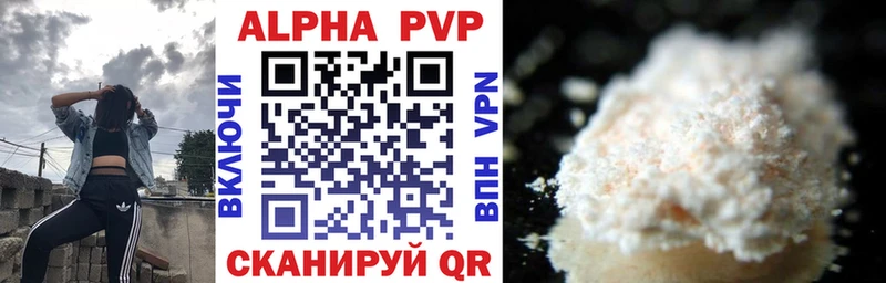 Alfa_PVP СК Болохово