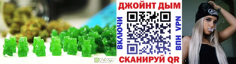Еда ТГК марихуана  Болохово 
