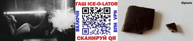 даркнет сайт  Болохово  ГАШ Изолятор 