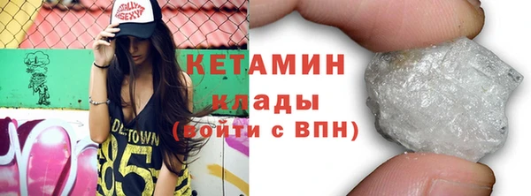 бошки Орск