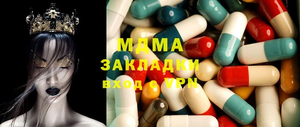MDMA Premium VHQ Наволоки