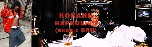 герыч Беломорск
