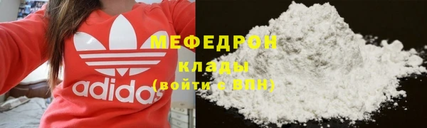 мефедрон мука Надым