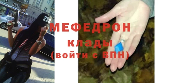 герыч Беломорск