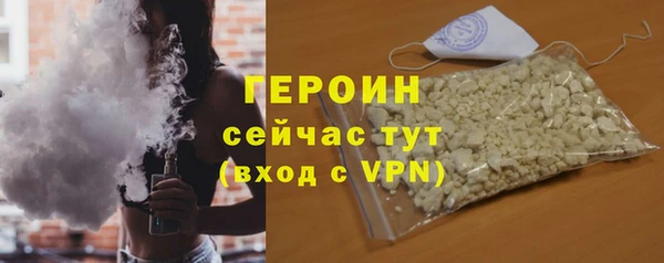 мефедрон Навашино