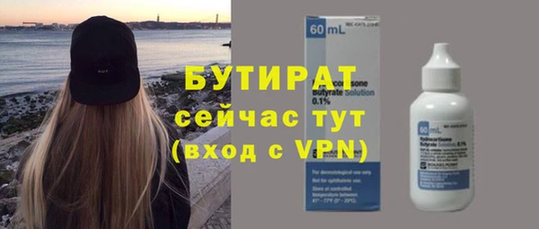 мефедрон мука Надым