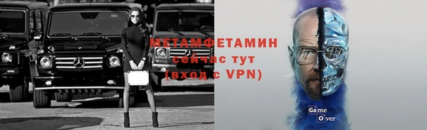 мефедрон Навашино