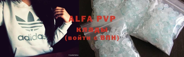 винт Белоозёрский