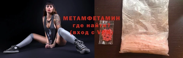 мефедрон мука Надым