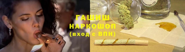 мефедрон Навашино