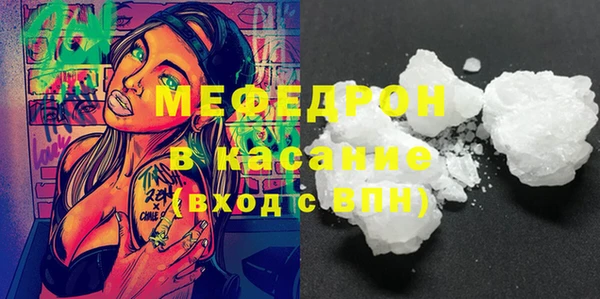 мефедрон Навашино