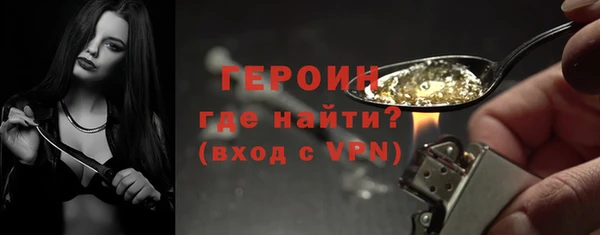 хмурый Белокуриха