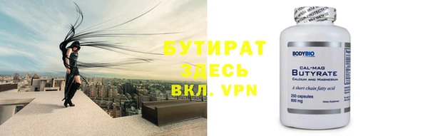 герыч Беломорск