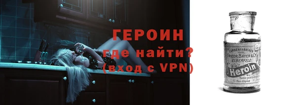 мефедрон Навашино