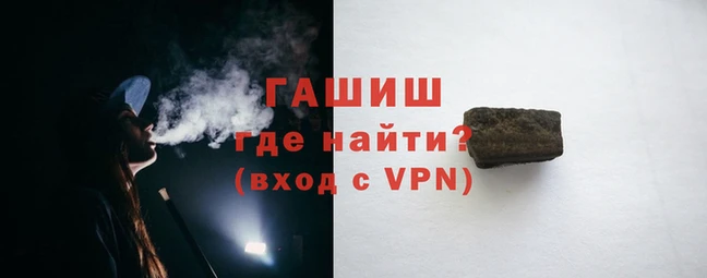 мефедрон Навашино