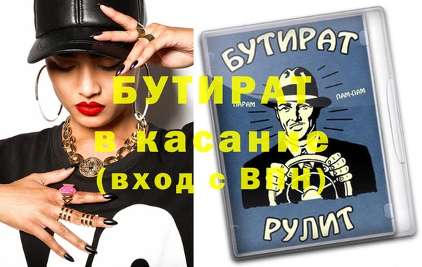 винт Белоозёрский