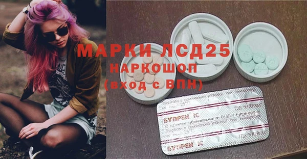 мефедрон мука Надым