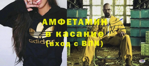герыч Беломорск