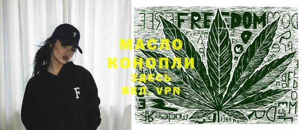 мефедрон мука Надым
