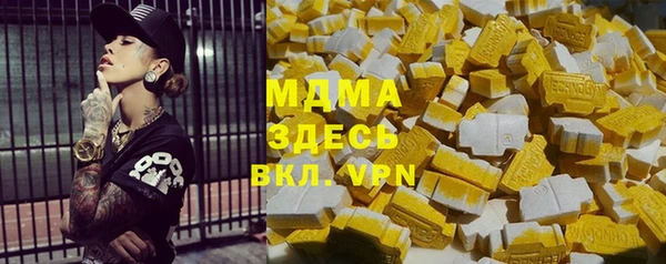 хмурый Белокуриха