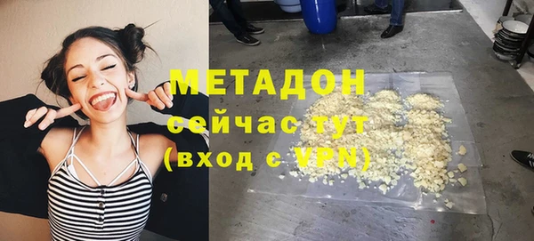 крисы Великий Новгород