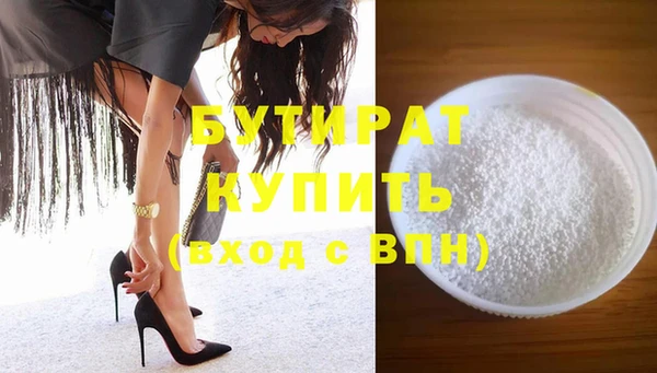герыч Беломорск