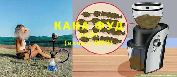мефедрон Навашино