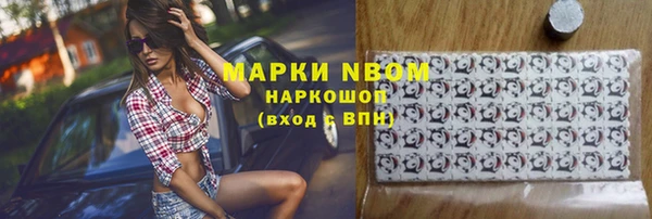 герыч Беломорск