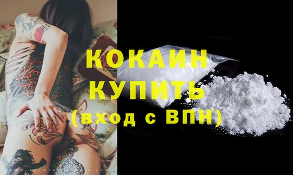 мефедрон мука Надым