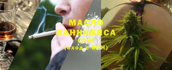 мефедрон мука Надым