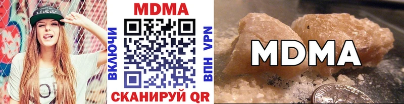 MDMA crystal Болохово