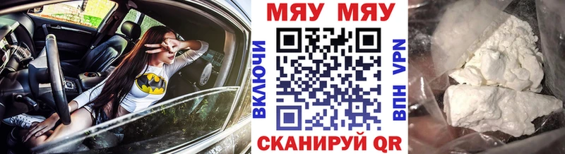 Мефедрон VHQ  MEGA tor  Болохово 
