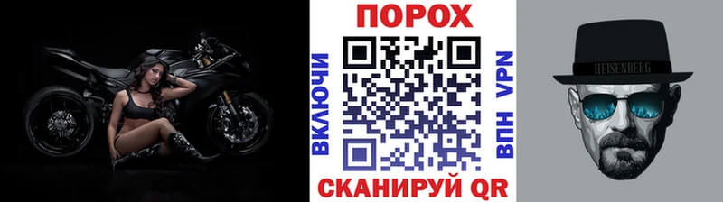 МЕТАМФЕТАМИН пудра  Болохово 