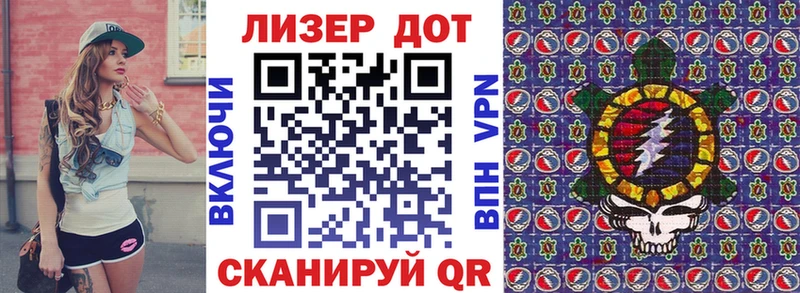 Наркотические марки 1,5мг  Болохово 