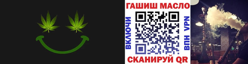 ТГК Wax где купить Болохово